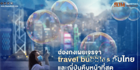 🚀从梦幻泡泡到现实漫游：想象中的出国旅行VS真正的出国旅行，解锁创新旅行思维✨